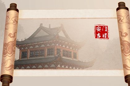 今日农历二〇四二年四月十一黄历安装大门不推荐吗,安门吉日