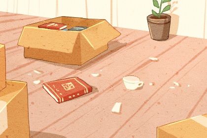今日万年历2042年08月29日迁居吉日,搬家好日子查询