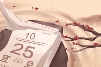 今日农历二〇四一年正月初三黄历换新居不推荐吗,搬家吉日