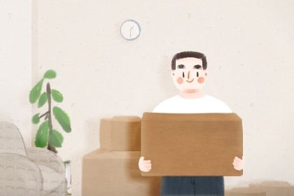 2027年09月11日搬家黄历查询