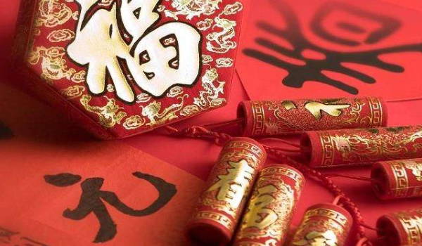 农历二〇三四年九月廿三黄历乔迁新居不适合吗,这天搬家合适吗