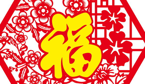 今天2030年12月11日搬家老黄历不适宜吗,农历二〇三〇年冬月十七搬家日子