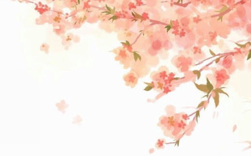 2036年09月14日适合启程吗,这天出行合适吗