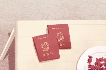 2026年10月03日订婚黄历查询 2026年10月03日订婚黄历查询