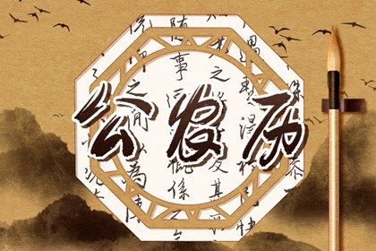 今天万年历2036年03月20日议亲吉日,订婚好日子查询