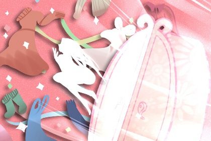 2028年10月02日订婚黄历查询