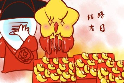 农历二〇四一年七月初十黄历议亲不适宜吗,订婚吉日查询