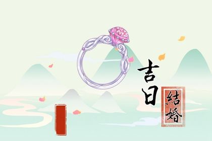 2035年4月2日订婚指南：不宜选择的日期与适合的活动推荐