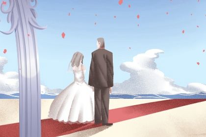 2042年08月06日老黄历适合议亲吗