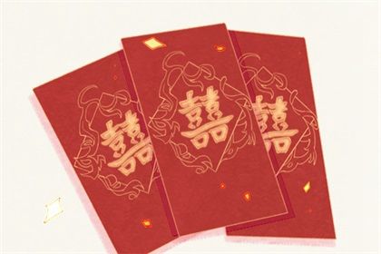 今天2035年06月20日结婚老黄历不适宜吗,农历二〇三五年五月十五结婚日子
