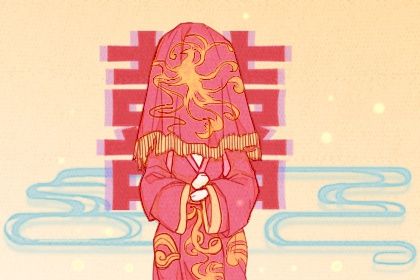 2029年08月13日结婚黄历查询