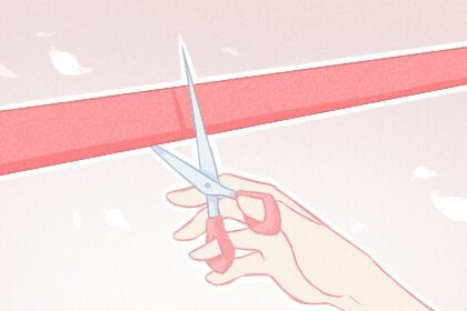 2028年02月02日开业黄历查询