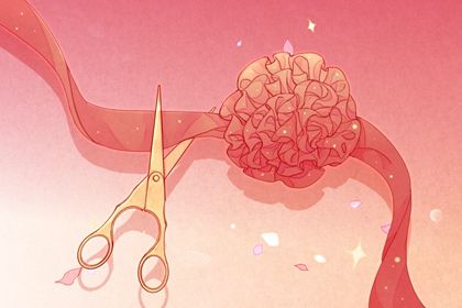 2029年05月18日开业黄历查询