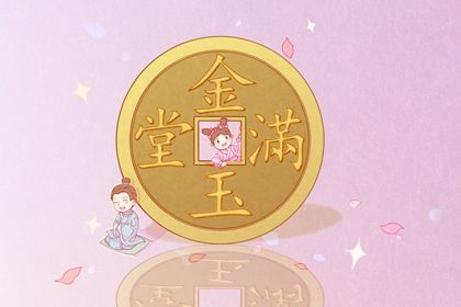 今天万年历2036年03月18日商铺开张吉日,开业好日子查询