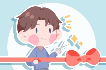 农历二〇二六年五月初八黄历不适合商业启动吗,开业好日子查询