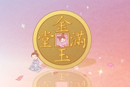 今天2037年01月28日生意开张老黄历不推荐吗,农历二〇三六年腊月十三开业日子