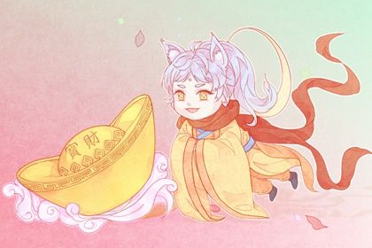 2032年06月23日开业黄历查询