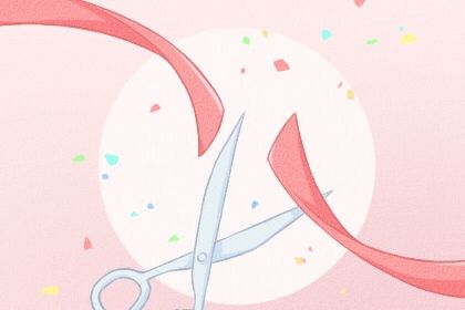 2027年03月19日开业黄历查询