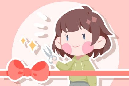 2037年1月6日开业指南：宜忌事项与最佳选择分析