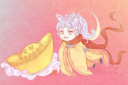 2035年01月03日开业黄历查询