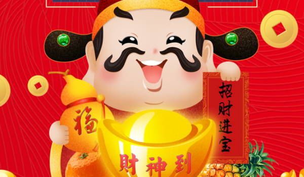2035年11月12日开业黄历查询 2035年11月12日开业黄历查询