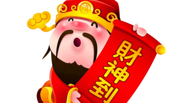 农历二〇三一年六月初六黄历新店开张不适宜吗,开业吉日查询