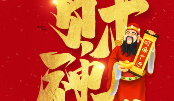 2026年04月23日不适合开店吗,这天开业合适吗