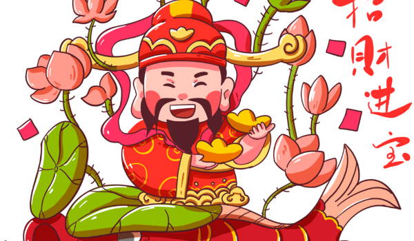 2030年04月19日开业黄历查询