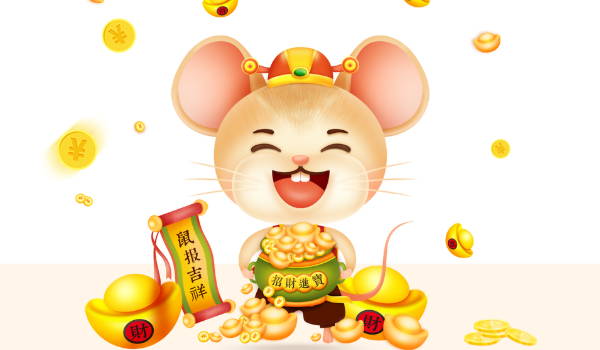 2043年08月09日老黄历适合开店吗