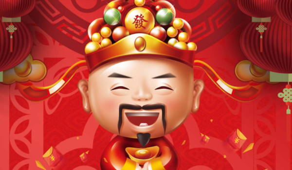 2034年01月17日开业黄历查询