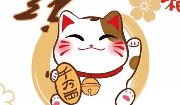 2030年09月08日开业黄历查询