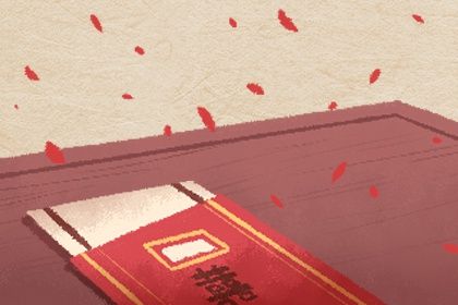 今日农历二〇四一年腊月十八黄历登记结婚不适合吗,领证吉日