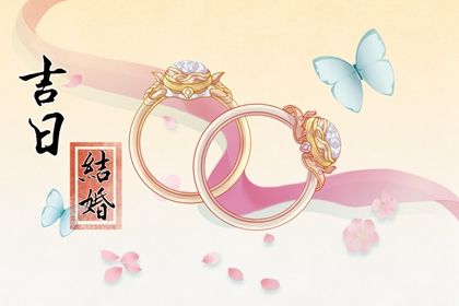 农历二〇四一年七月十四黄历办证不推荐吗,这天领证合适吗