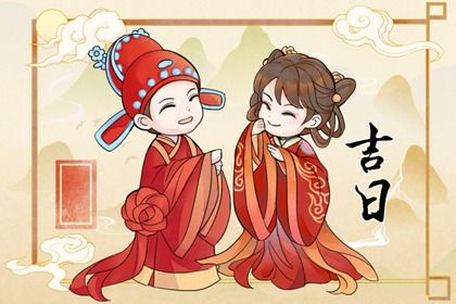 今天2041年07月25日领证老黄历不适合吗,农历二〇四一年六月廿八领证日子