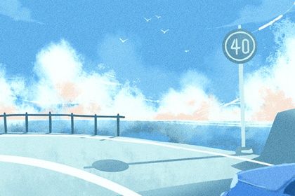 2030年09月26日提车黄历查询