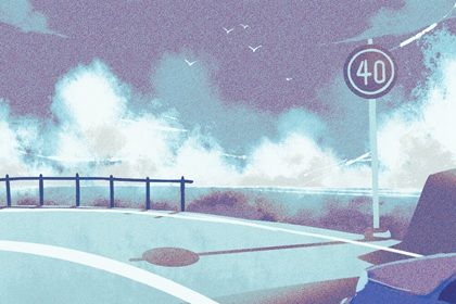 2028年09月04日提车黄历查询