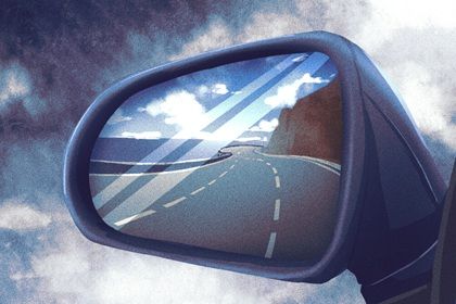 2033年11月24日老黄历适合取车吗