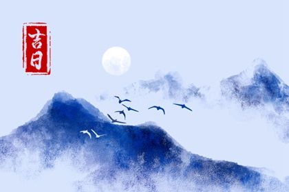 2035年6月24日提车指南：农历五月十九的宜忌分析与建议