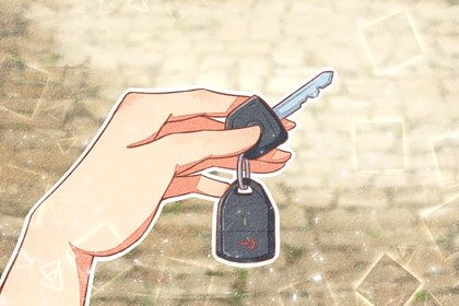 2027年02月04日提车黄历查询