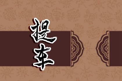 今天万年历2035年05月21日提取新车的好日子,提车吉日