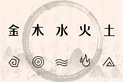 2035年12月17日五行穿衣秘笈：选对颜色带来好运势