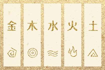 2039年04月01日丑日穿衣指南：五行选色助力好运