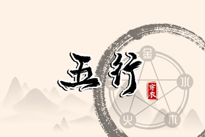 2037年01月31日五行属木，这些颜色今天更好运