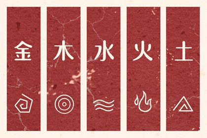 2026年06月01日五行穿衣风水：火命人的开运色