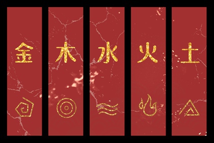 2036年06月23日穿什么颜色更好运？五行来解答