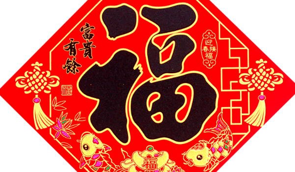 2027年11月12日装修黄历查询