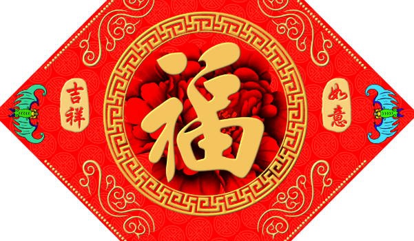 2028年09月20日装修黄历查询